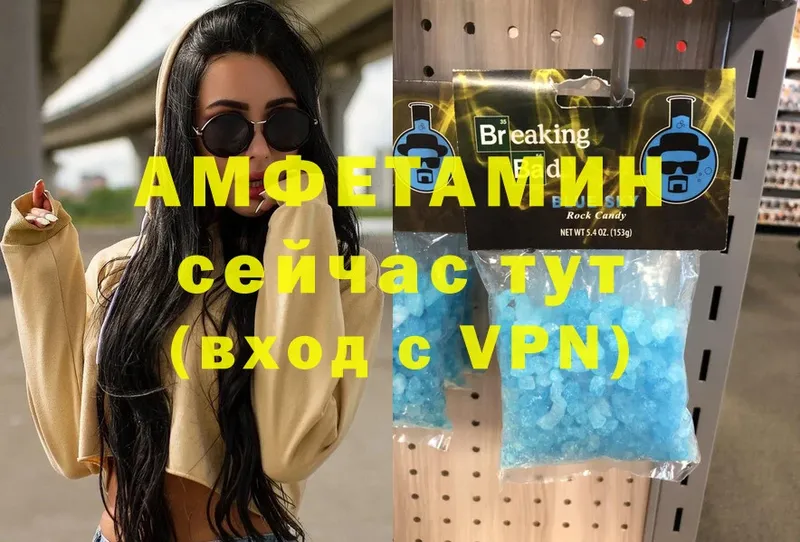 shop формула  Лахденпохья  Амфетамин 98% 