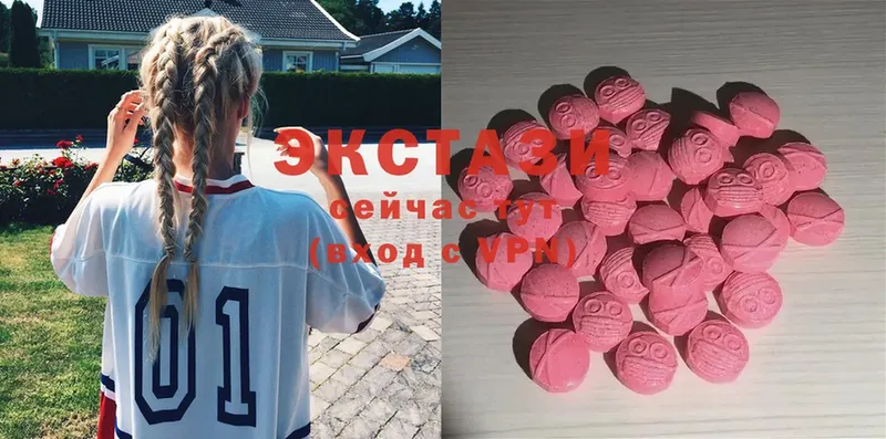 купить закладку  Лахденпохья  Ecstasy XTC 